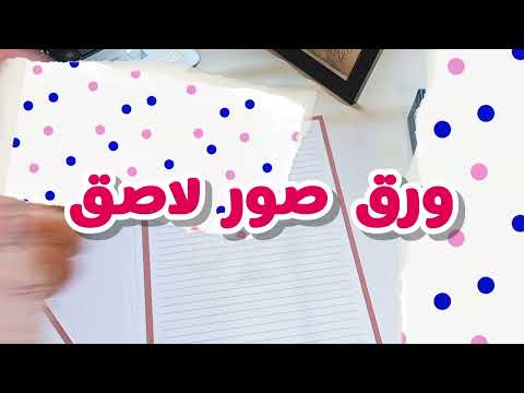 انواع الورق للطباعة مشروع الطباعة اكسبلور  ترند