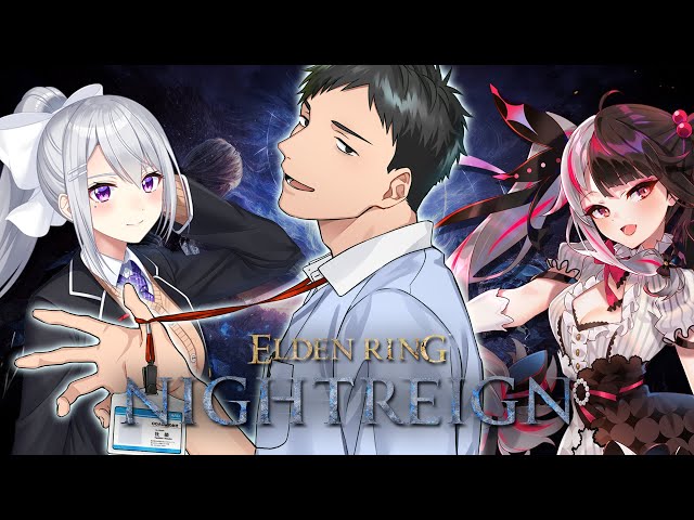 【ELDEN RING NIGHTREIGN】息抜き・エルデンリング【にじさんじ / 樋口楓 / 社築 / 夜見れな】のサムネイル