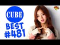BEST CUBE #481 ЛЮТЫЕ ПРИКОЛЫ COUB от BOOM TV