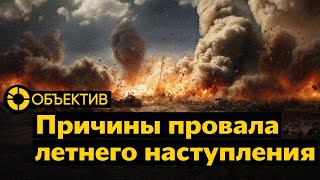 06.12: Центробанк против айфонов | Почему провалилось наступление Украины | Первоуральск без воды