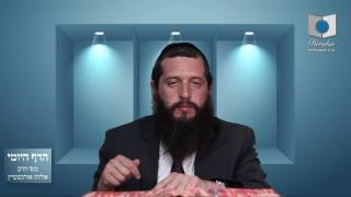 הדף היומי מסכת בבא בתרא דף קנא