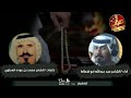 كلمات الشاعر محمد بن عوده العطنه رحمه الله واداء الشاعر والمنشد عيد عبدالله ابو شطاط كلمات الشاعر محمد بن عوده العطنه رحمه الله واداء الشاعر والمنشد عيد عبدالله ابو شطاط