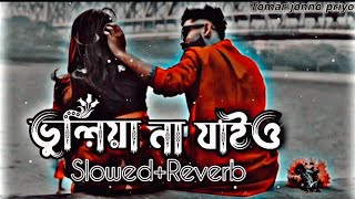 Bhuliya Na Jaiyo Lofi Kazi Shuvo Slowed Reverb Bangla Sad Lofi Song