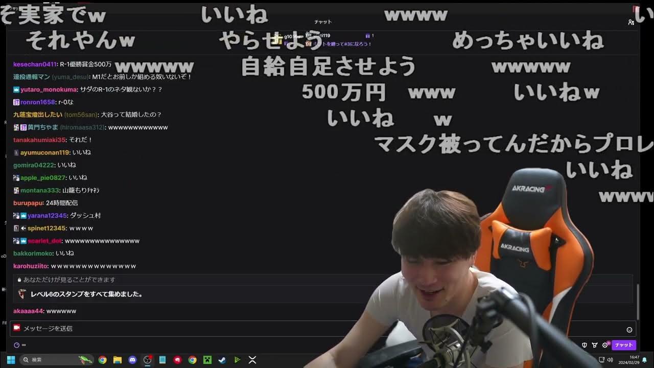 【Twitch】うんこちゃん『一旦１８時まで』【2024/02/29】