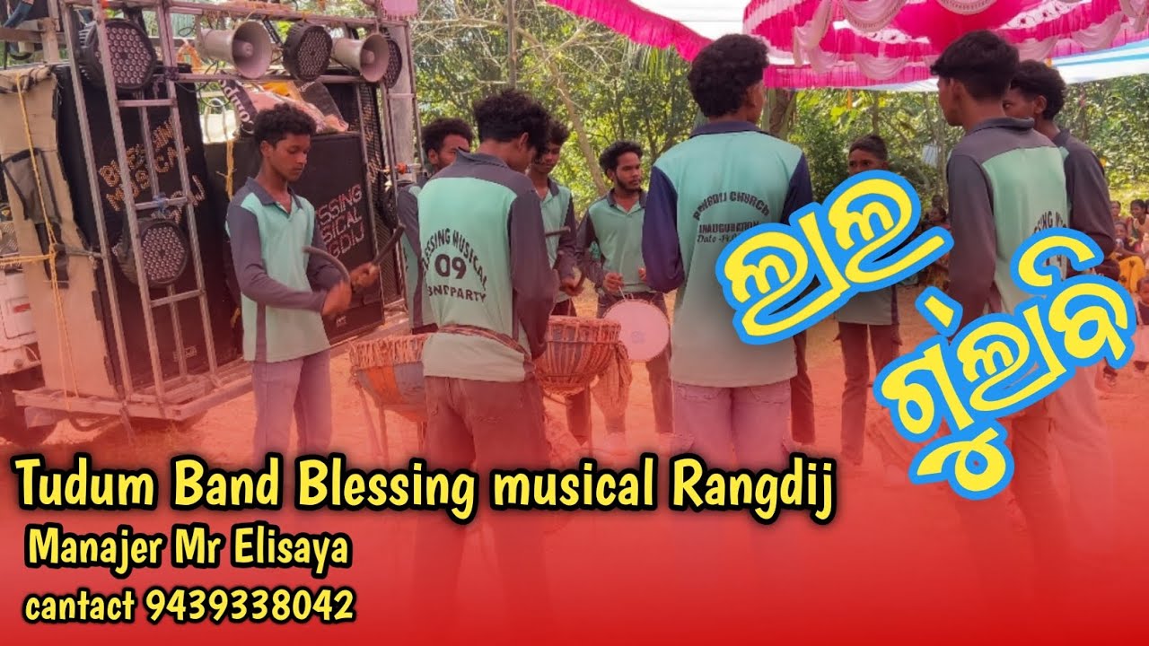 ଲାଲ୍ ଗୁଲାବି Sambolpuri song Tudum Band Blessing musical Rangdij 