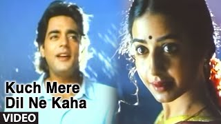 Kuchh Mere Dil Ne Kaha - Video Song | Tere Mere Sapne | Hariharan, Sadhna Sargam | Chanderchur Singh screenshot 3