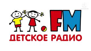 Рекламный Блок (Детское Радио Санкт-Петербург 103.7 FM 06.04.2022 14:25)