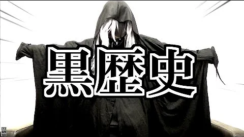 Download 死神 イラスト かっこいい Mp4 Mp3 Download 死神 イラスト かっこいい Mp4 Mp3