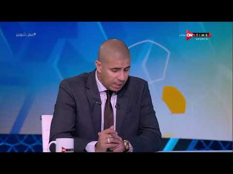 ملعب ONTime - محمد زيدان: محمد شريف يستحق اللعب على مصطفى محمد في منتخب مصر