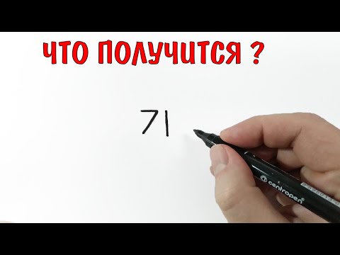 71 Рисуем Вечный огонь из цифр