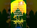 Maha Shivratri #mahashivratri#lordshiva#bholenath#hindufestival#ytshorts#vrat