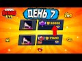 СГОРИТ У МЕНЯ ЖОПА? ПУШУ 30К КУБКОВ С ЗРИТЕЛЯМИ В БРАВЛ СТАРС | BRAWL STARS STREAM