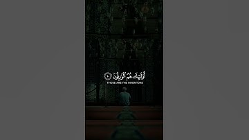 والذين هم على صلاتهم يحافظون القارئ عبد الله الموسى