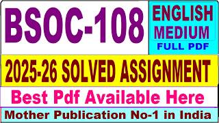 BSOC 108 solved assignment 2025-26 || bsoc 108 solved assignment 2026 in English || ignou bsoc108