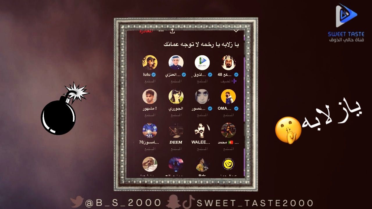 💥 يازلابه يارخمه لا توجه عمانك 😡رد قوي 😩🤷‍♂️| مساحة ملكع 🔥💥