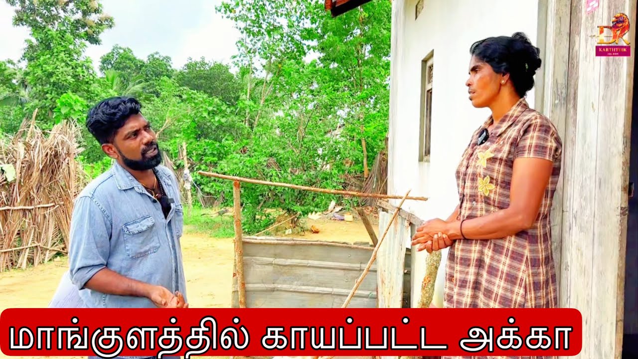 நான்கு பிள்ளைகளுடன் ரங்கன் குடியிருப்பில்