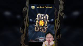 มีแค่ 2ใบลุ้นของใหม่ Opening the ULTIMATE Card War​ Robots​ #warrobots #rungch