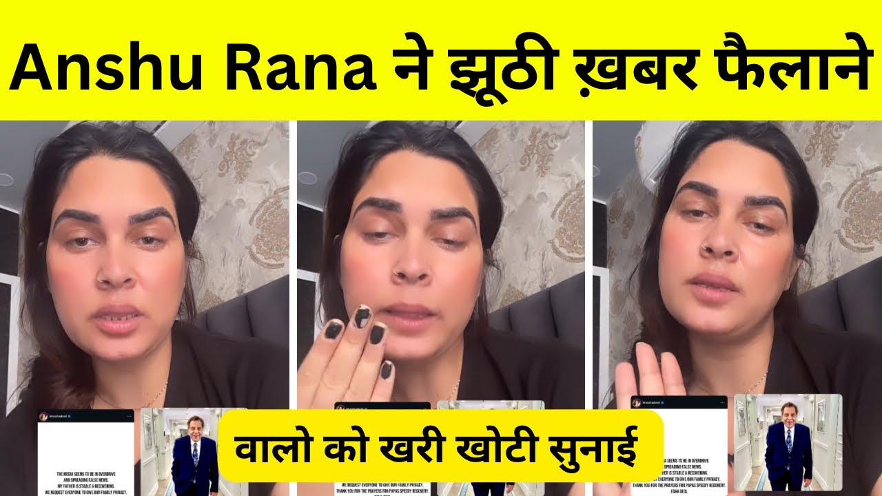 Haryanvi Actress Anshu Rana live on Dharmender Deol - YouTube