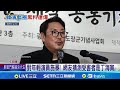 南韓娛樂圈醜聞