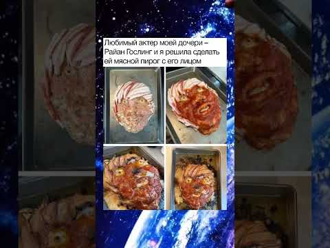 райан гослинг #shorts #мем