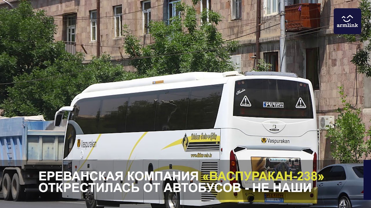 АВТОБУС С АРМЯНСКОЙ НАДПИСЬЮ «ВАСПУРАКАН» ВЫЗВАЛ СКАНДАЛ В БАКУ митинг в москве 27 июля