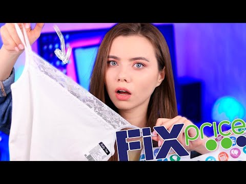 ФИКС ПРАЙС МАЙ | ОДЕЛАСЬ К ЛЕТУ В ФИКСЕ?!
