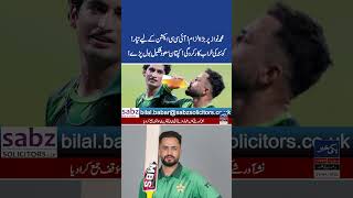 Nawaz Doping Case Update | Italy Rejects Iran Replacement | PSL Quetta Captain Reaction!#breakingnew
