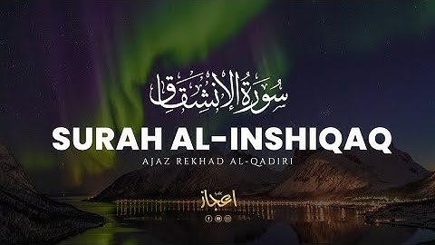 Qur'an Chapter 84 | Surah Al-Inshiqaq | سورة الانشقاق | Qari Ajaz Rekhad | English Translation