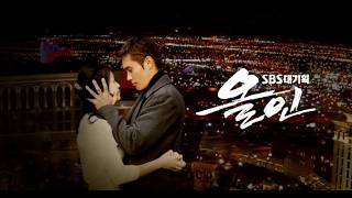 𝐏𝐥𝐚𝐲𝐥𝐢𝐬𝐭 2000년대 '올인' OST  | [광고없음🎧]