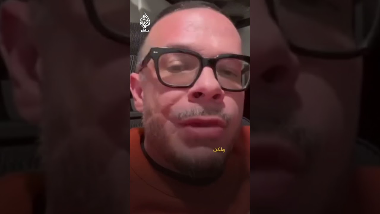 الصحفي الأمريكي شون كينغ يعلن حظر حسابه على "إنستغرام" لدعمه الفلسطينيين