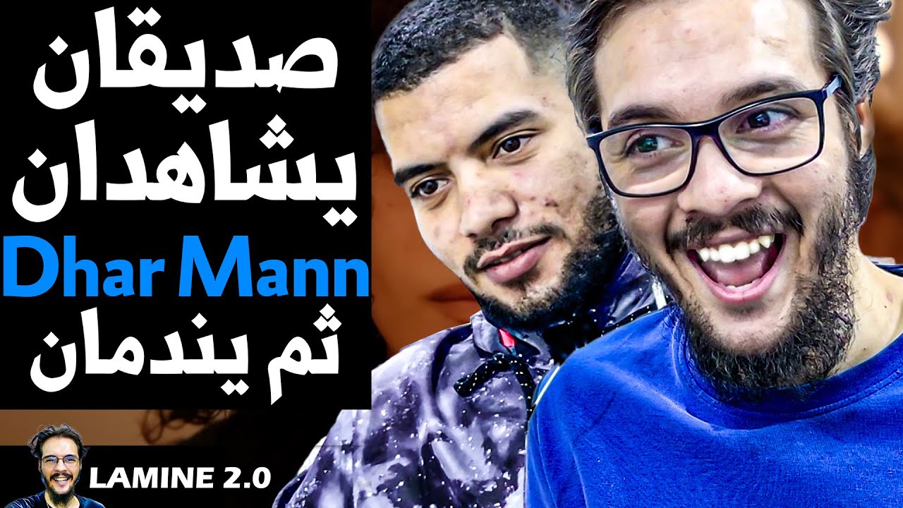 This Dhar Mann Story Makes No Sense
