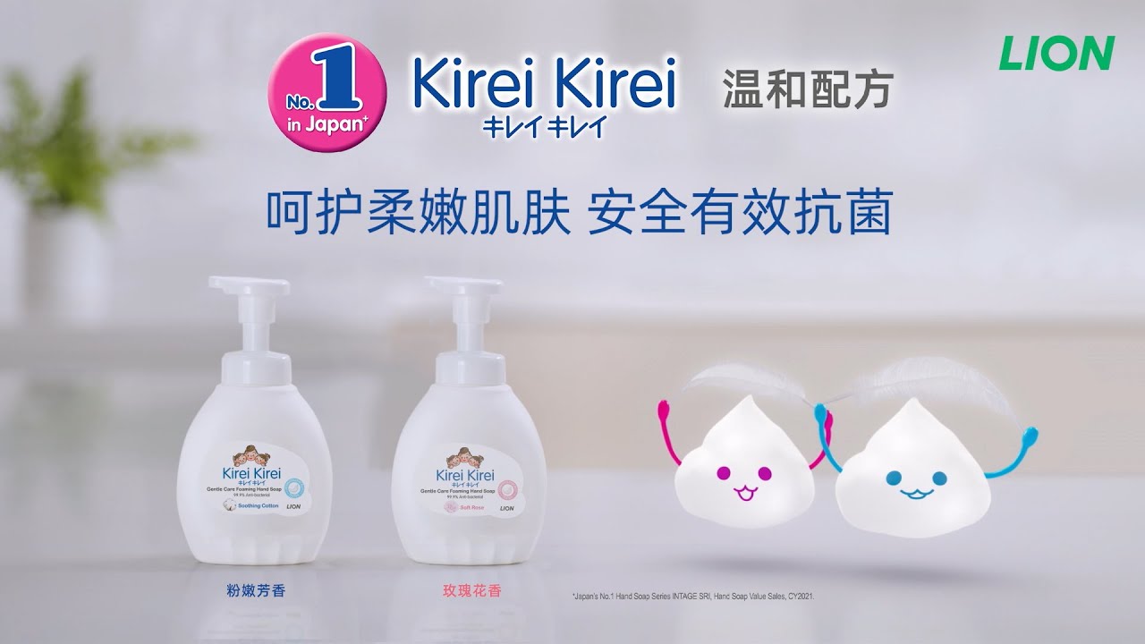 Kirei Kirei Gentle Care Hand Soap 20s Mand YouTube