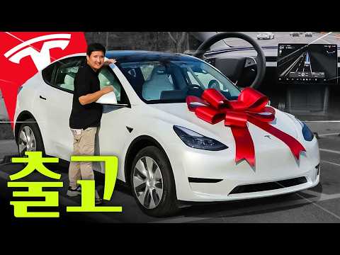 국내 최초 FSD 라이트 당첨! 중고값 폭등·매물 전멸… 마지막 22년식 모델Y 출고
