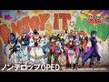 【公式】遊☆戯☆王ARC-V オープニング・エンディング集(ノンテロップ版)