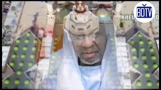Serigne Abdourahmane Niang Touba Guede Magal des 15 de Safar wadial 18 Safar 2025