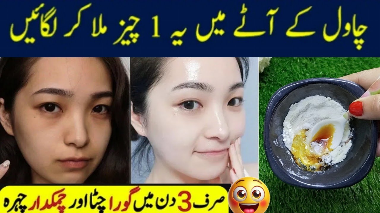 DIY Skin Tightening Challenge - Remove Wrinkles Fine Lines Open Pores Pimple Pigmentation Naturally