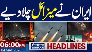 Iran–US War Live Update | Strait of Hormuz Update | 06 PM News Headlines | 4 May 2026 | Samaa TV