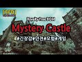[RFB] Royalty Free BGM ~ Mystery Castle / 긴장감, 던젼, 모험, 게임   ~ 유튜브 동영상의 배경 음악으로 저작권 제약없이 자유롭게 사용가능