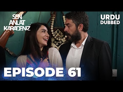 Sen Anlat Karadeniz I Urdu Dubbed - Episode 61