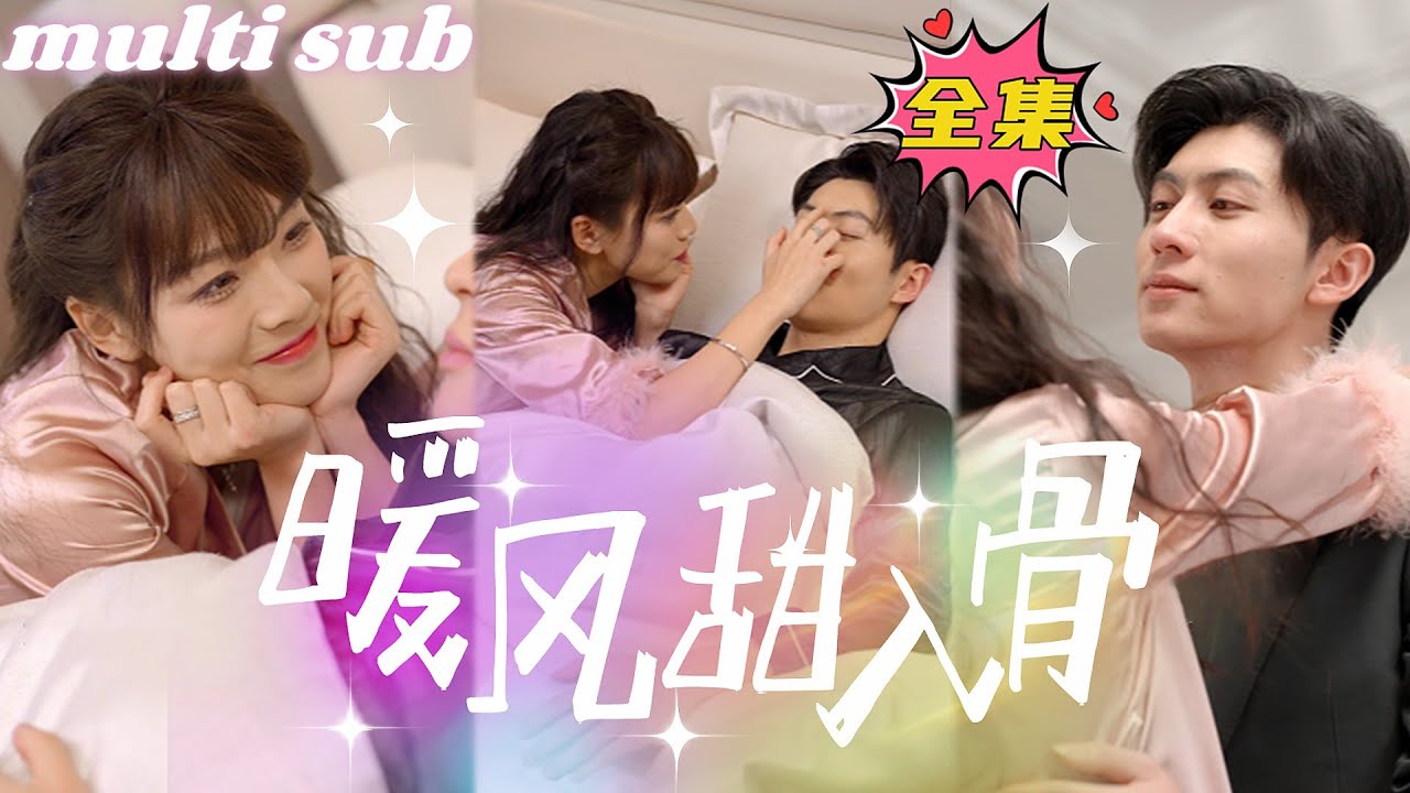 意外契约婚姻：亿万总裁的宠爱与反转