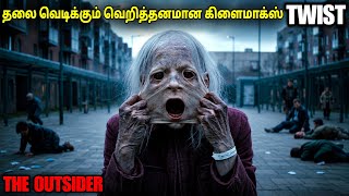 Investigation Climax Twist film roll tamil explain tamil review