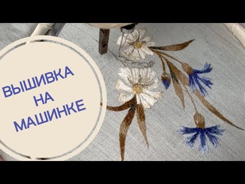 Васильки и ромашки вышивка крестом