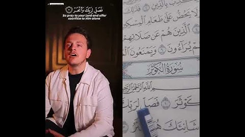 Al kausar #surahkawthar #سورة_الكوثر #growthchannel #1mviewers #quranreaction #dont_forget_to_like