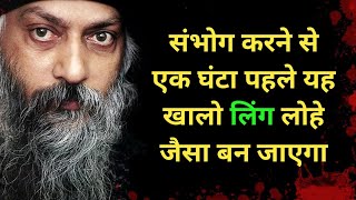 कन्फ्यूशियस के महान विचार | Confucius famous quotes in Hindi | psychology facts | Best Wisdom Quotes screenshot 1