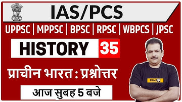UPSC Preparation /MPPSC/ BPSC/ RPSC/ WBPCS Etc.| History | Sanjan Sir | 35 | Ancient India