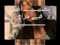 دنيا غريبه عجيبه mp3
