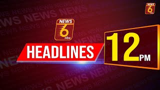 HEADLINES 12.00 PM 02 Feb #News6odia screenshot 4