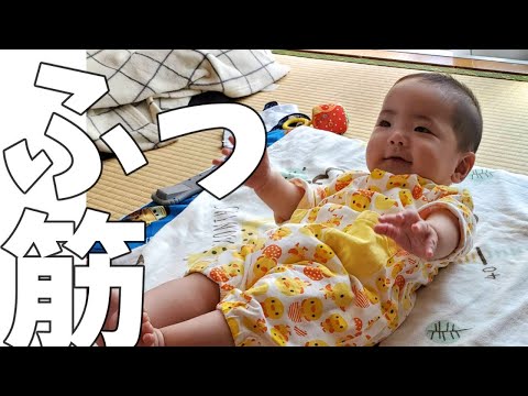 【痩せる腹筋】生後6か月からながらでできる筋トレ～時間がない方にもおすすめ～