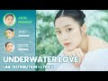 OH MY GIRL - Underwater Love (Line Distribution + Lyrics) PATREON REQUESTED