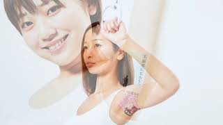Japanese company selling ad space on armpits